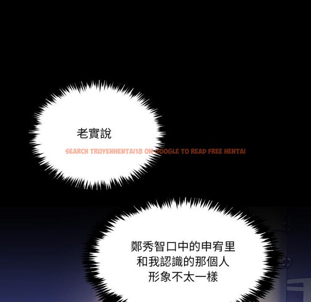 查看漫画男人止步 - 第48話 - sayhentaiz.net中的4411831图片