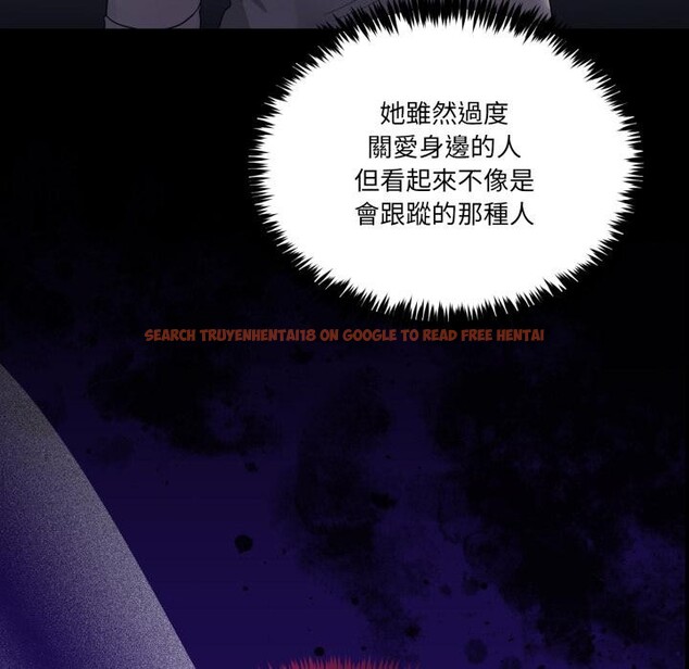 查看漫画男人止步 - 第48話 - sayhentaiz.net中的4411834图片