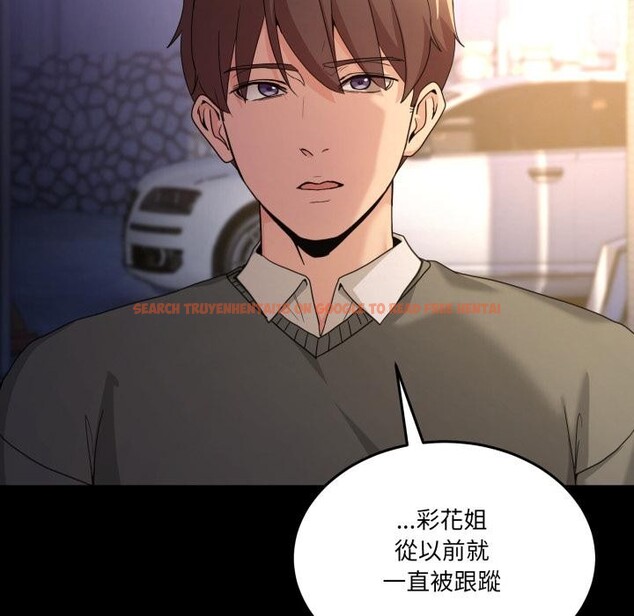 查看漫画男人止步 - 第48話 - sayhentaiz.net中的4411836图片