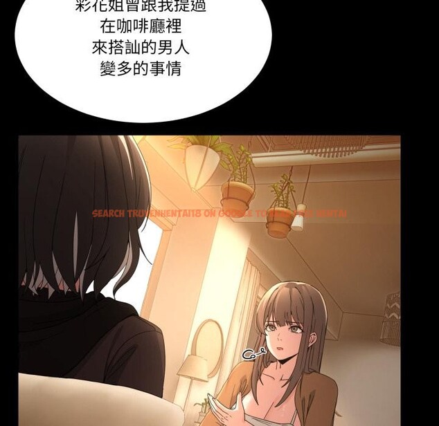 查看漫画男人止步 - 第48話 - sayhentaiz.net中的4411841图片