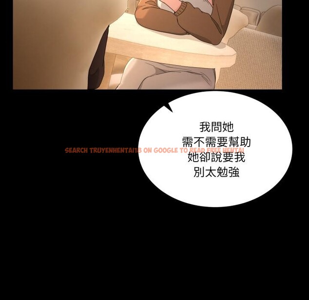 查看漫画男人止步 - 第48話 - sayhentaiz.net中的4411842图片