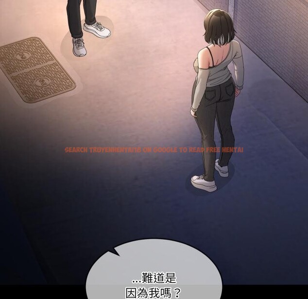 查看漫画男人止步 - 第48話 - sayhentaiz.net中的4411850图片