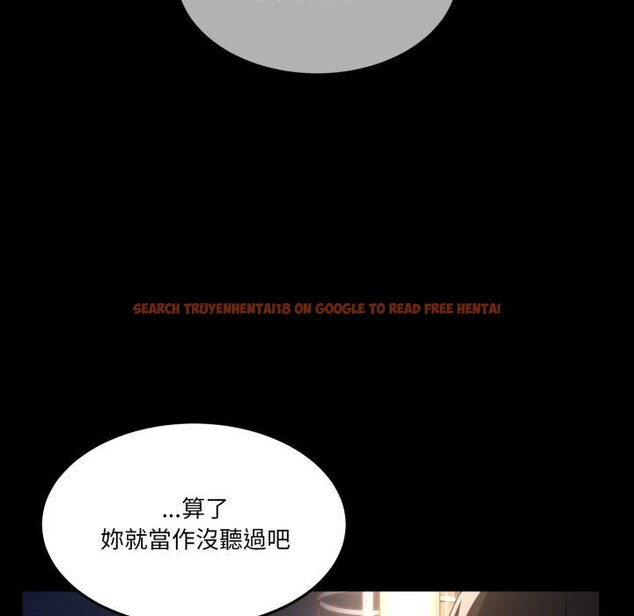 查看漫画男人止步 - 第48話 - sayhentaiz.net中的4411851图片