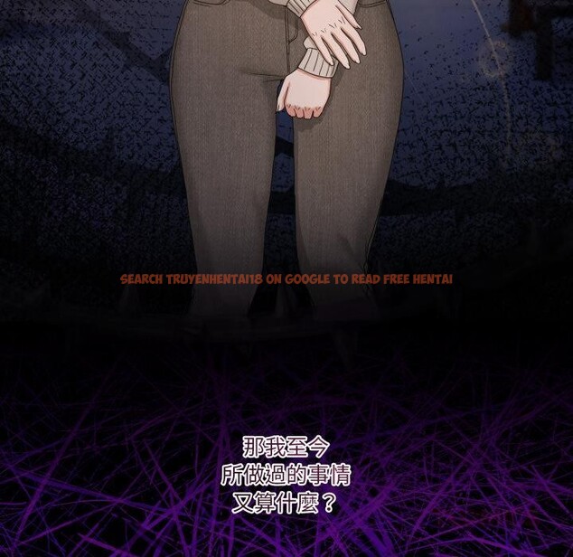 查看漫画男人止步 - 第48話 - sayhentaiz.net中的4411857图片