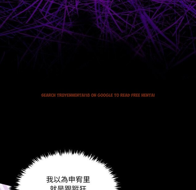 查看漫画男人止步 - 第48話 - sayhentaiz.net中的4411858图片