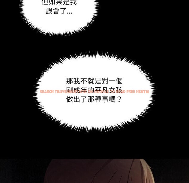 查看漫画男人止步 - 第48話 - sayhentaiz.net中的4411862图片