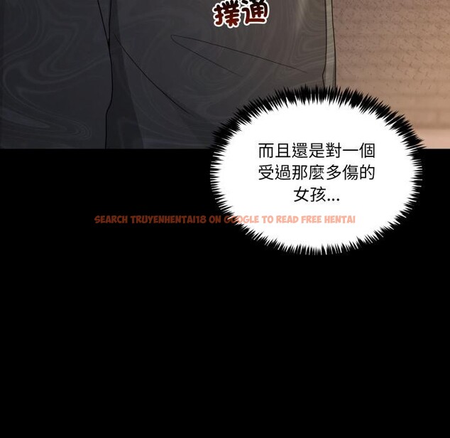 查看漫画男人止步 - 第48話 - sayhentaiz.net中的4411864图片