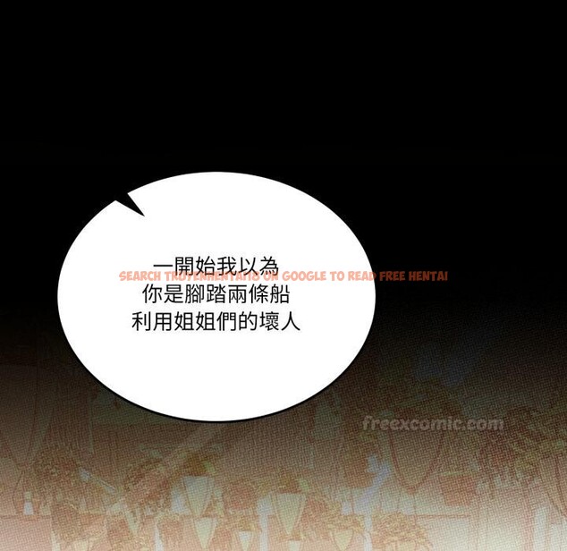 查看漫画男人止步 - 第48話 - sayhentaiz.net中的4411875图片