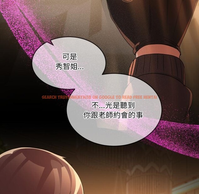 查看漫画男人止步 - 第48話 - sayhentaiz.net中的4411877图片