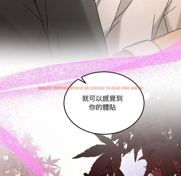 查看漫画男人止步 - 第48話 - sayhentaiz.net中的4411879图片