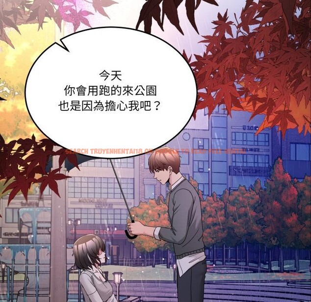 查看漫画男人止步 - 第48話 - sayhentaiz.net中的4411880图片