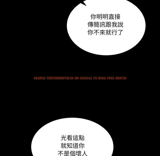 查看漫画男人止步 - 第48話 - sayhentaiz.net中的4411882图片