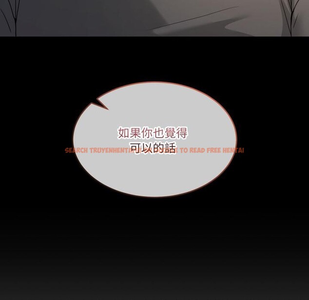 查看漫画男人止步 - 第48話 - sayhentaiz.net中的4411889图片