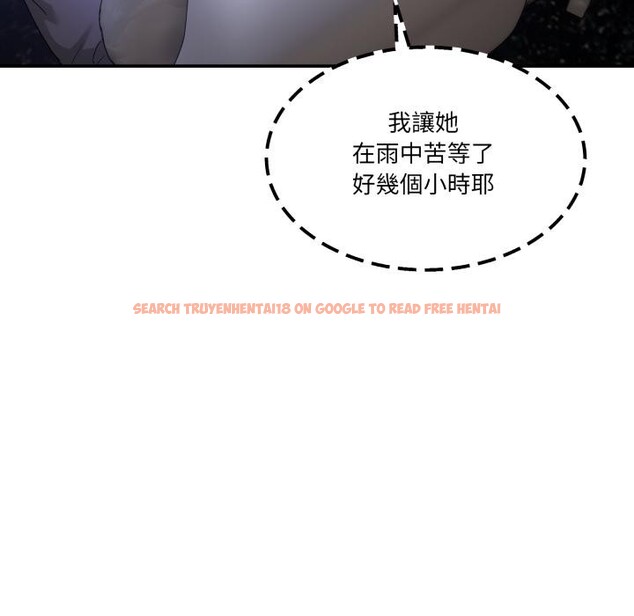 查看漫画男人止步 - 第48話 - sayhentaiz.net中的4411892图片