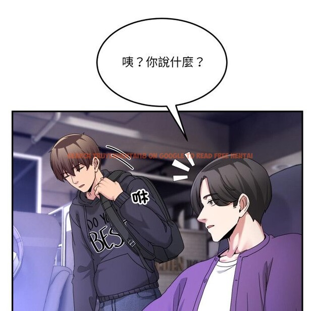 查看漫画男人止步 - 第48話 - sayhentaiz.net中的4411893图片