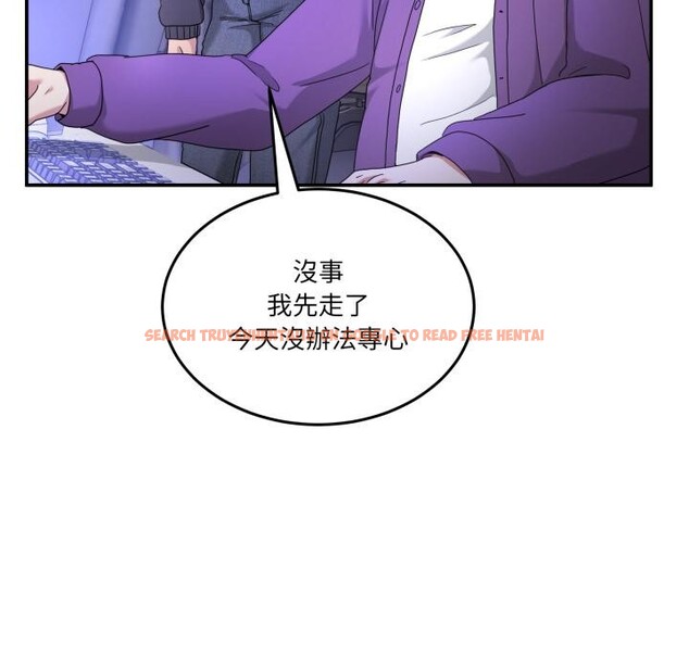 查看漫画男人止步 - 第48話 - sayhentaiz.net中的4411894图片