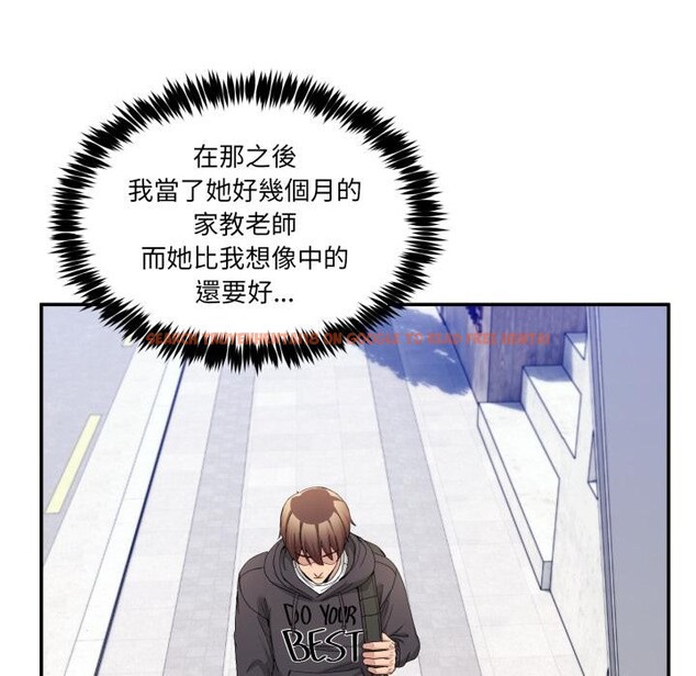 查看漫画男人止步 - 第48話 - sayhentaiz.net中的4411895图片