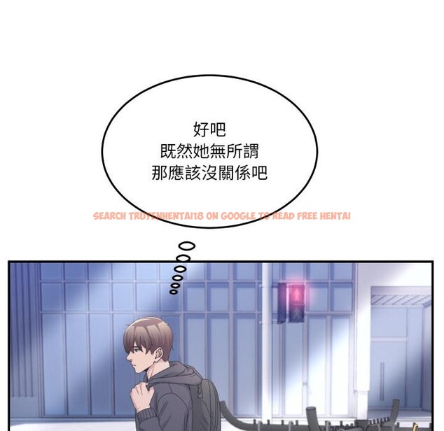 查看漫画男人止步 - 第48話 - sayhentaiz.net中的4411897图片