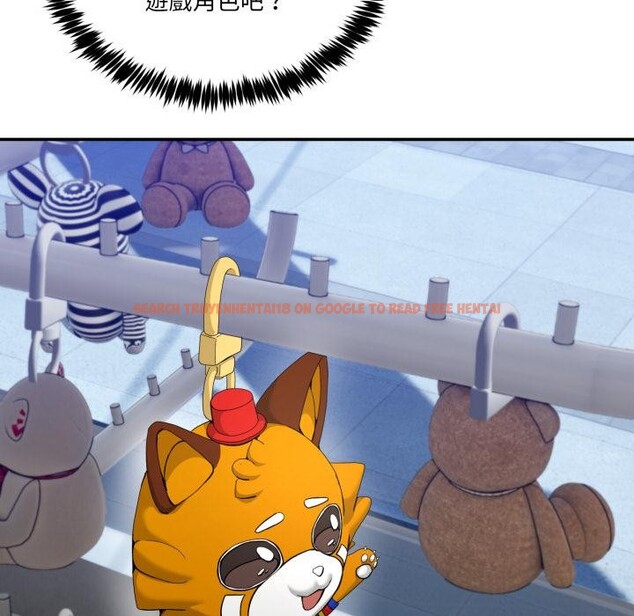 查看漫画男人止步 - 第48話 - sayhentaiz.net中的4411903图片