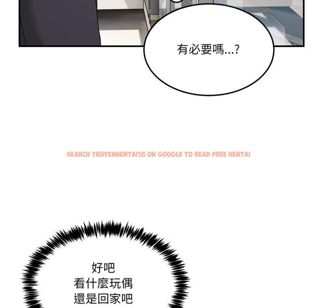 查看漫画男人止步 - 第48話 - sayhentaiz.net中的4411907图片