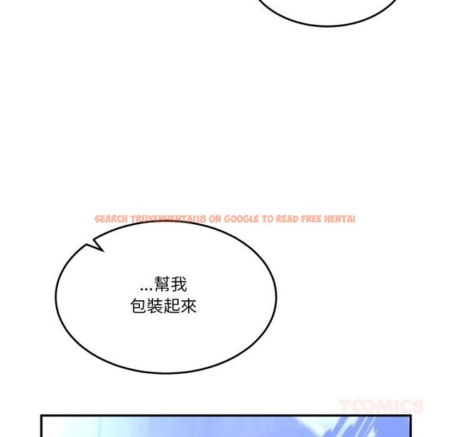 查看漫画男人止步 - 第48話 - sayhentaiz.net中的4411911图片