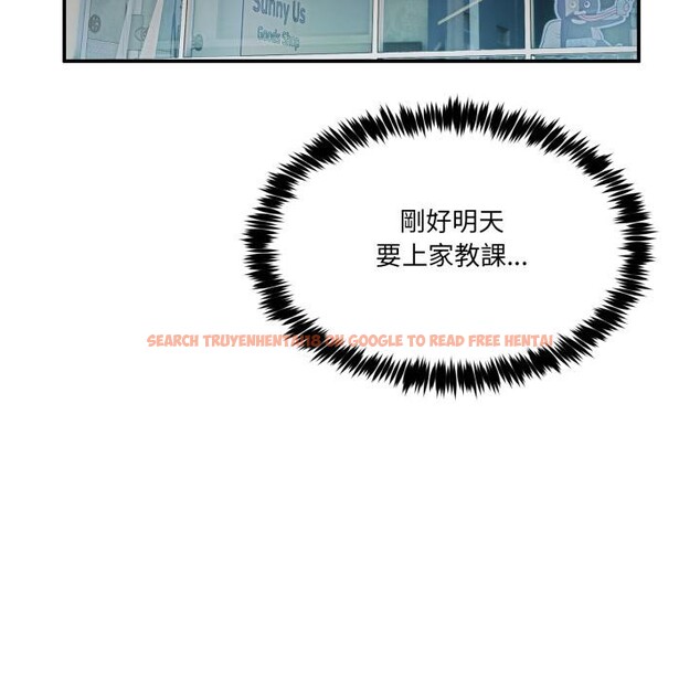 查看漫画男人止步 - 第48話 - sayhentaiz.net中的4411913图片