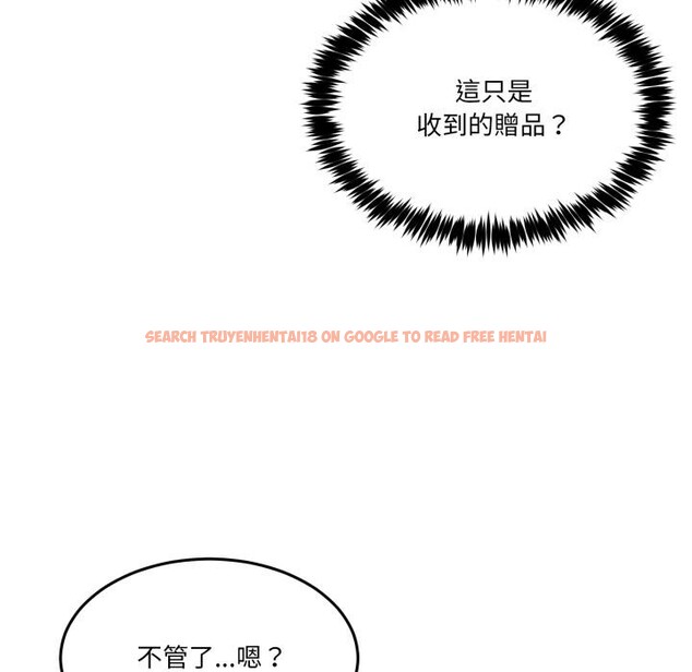 查看漫画男人止步 - 第48話 - sayhentaiz.net中的4411916图片