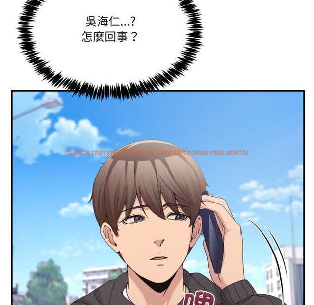 查看漫画男人止步 - 第48話 - sayhentaiz.net中的4411919图片