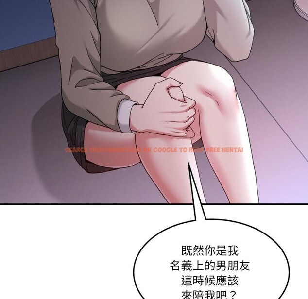 查看漫画男人止步 - 第48話 - sayhentaiz.net中的4411924图片