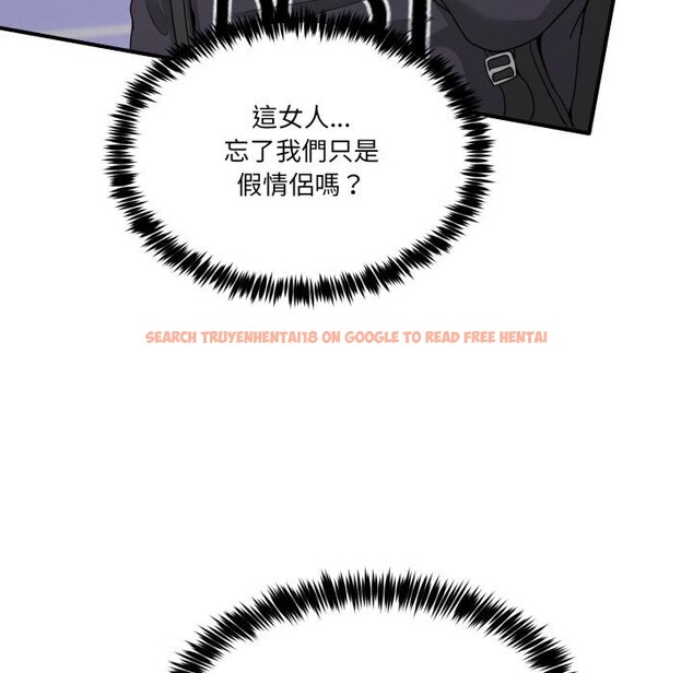 查看漫画男人止步 - 第48話 - sayhentaiz.net中的4411927图片