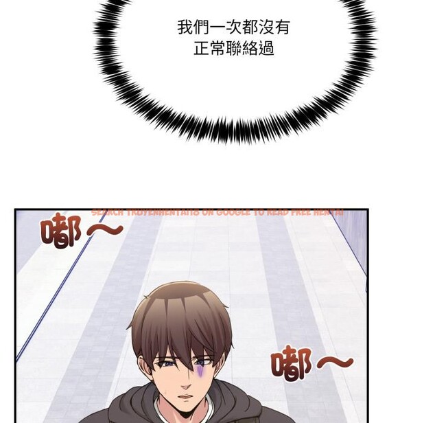 查看漫画男人止步 - 第48話 - sayhentaiz.net中的4411928图片