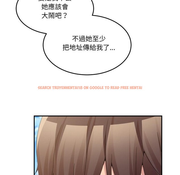 查看漫画男人止步 - 第48話 - sayhentaiz.net中的4411930图片