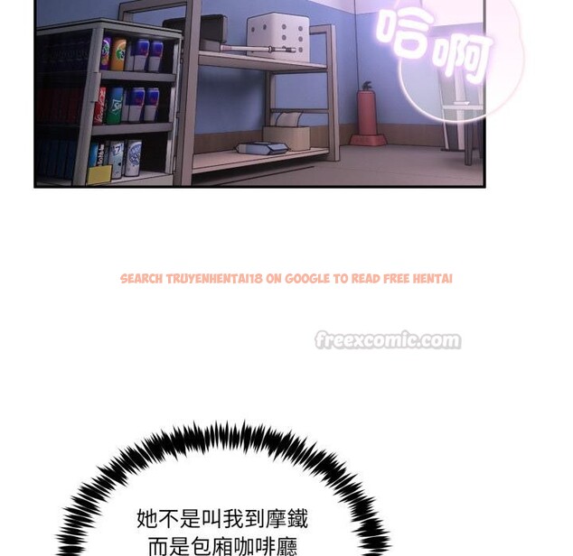 查看漫画男人止步 - 第48話 - sayhentaiz.net中的4411935图片