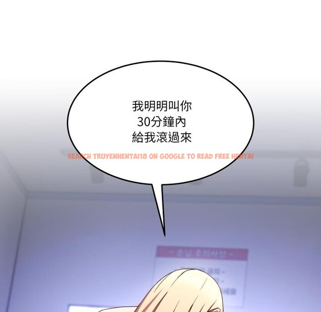 查看漫画男人止步 - 第48話 - sayhentaiz.net中的4411941图片