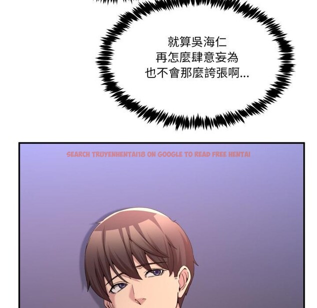 查看漫画男人止步 - 第48話 - sayhentaiz.net中的4411948图片