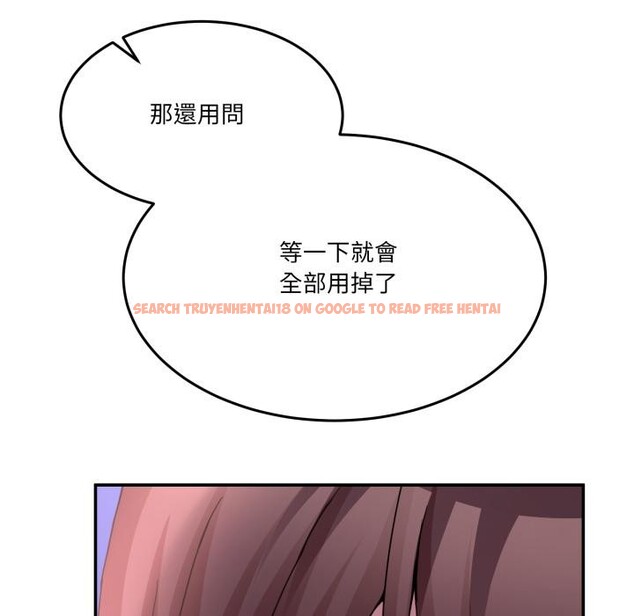 查看漫画男人止步 - 第48話 - sayhentaiz.net中的4411953图片