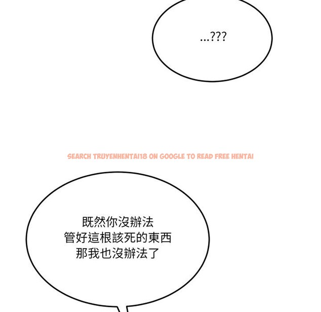 查看漫画男人止步 - 第48話 - sayhentaiz.net中的4411955图片