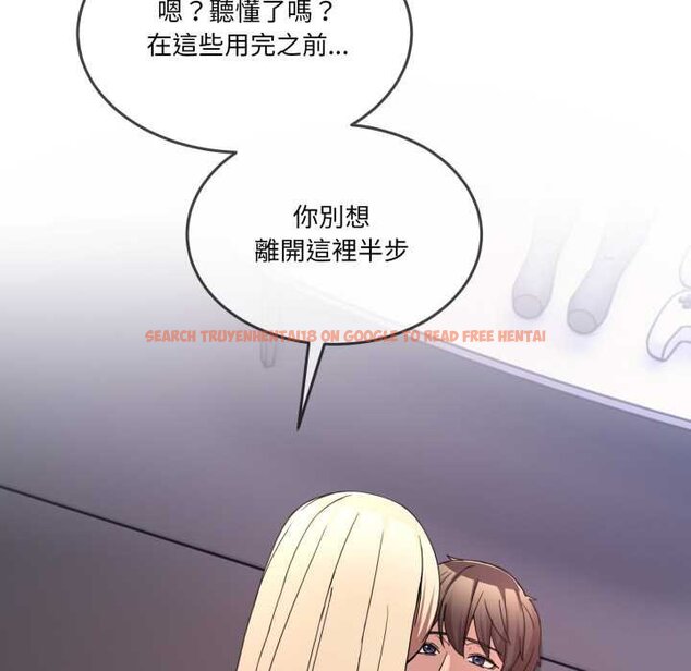 查看漫画男人止步 - 第49話 - sayhentaiz.net中的4434986图片