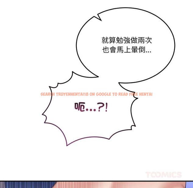 查看漫画男人止步 - 第49話 - sayhentaiz.net中的4434993图片