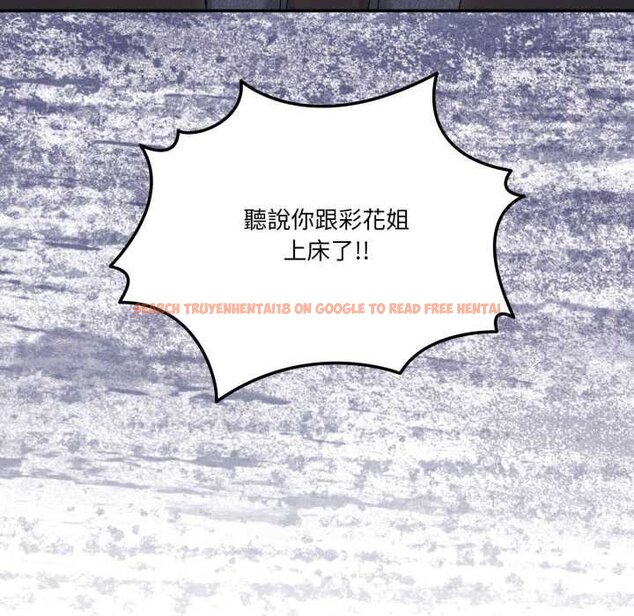 查看漫画男人止步 - 第49話 - sayhentaiz.net中的4435012图片