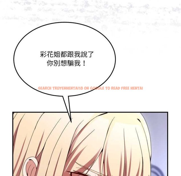 查看漫画男人止步 - 第49話 - sayhentaiz.net中的4435013图片