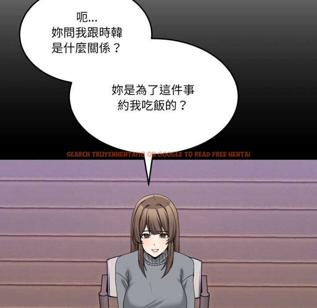 查看漫画男人止步 - 第49話 - sayhentaiz.net中的4435016图片