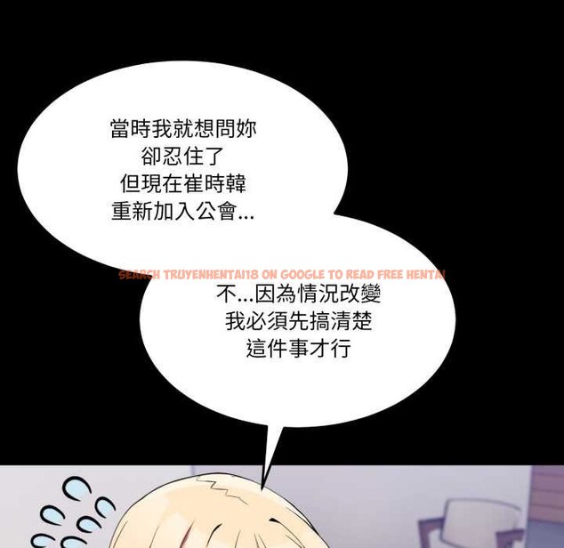 查看漫画男人止步 - 第49話 - sayhentaiz.net中的4435019图片