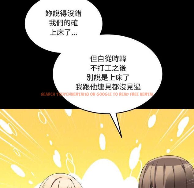 查看漫画男人止步 - 第49話 - sayhentaiz.net中的4435024图片