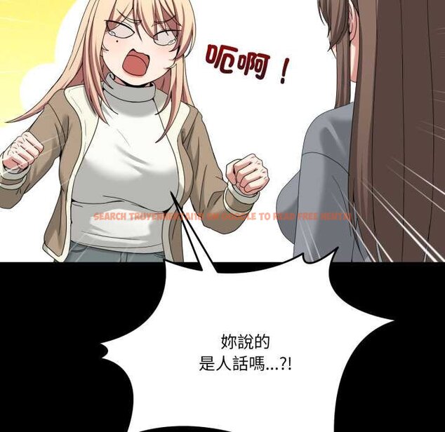 查看漫画男人止步 - 第49話 - sayhentaiz.net中的4435025图片