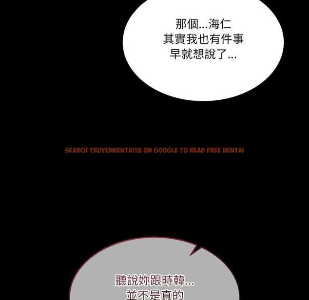 查看漫画男人止步 - 第49話 - sayhentaiz.net中的4435028图片