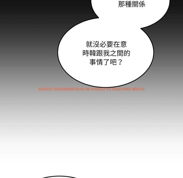 查看漫画男人止步 - 第49話 - sayhentaiz.net中的4435034图片