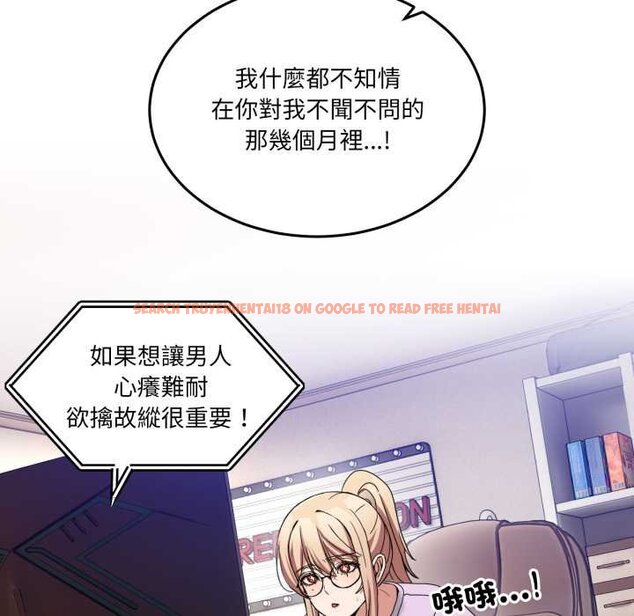 查看漫画男人止步 - 第49話 - sayhentaiz.net中的4435037图片