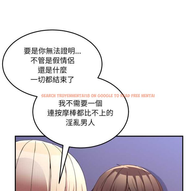 查看漫画男人止步 - 第49話 - sayhentaiz.net中的4435048图片