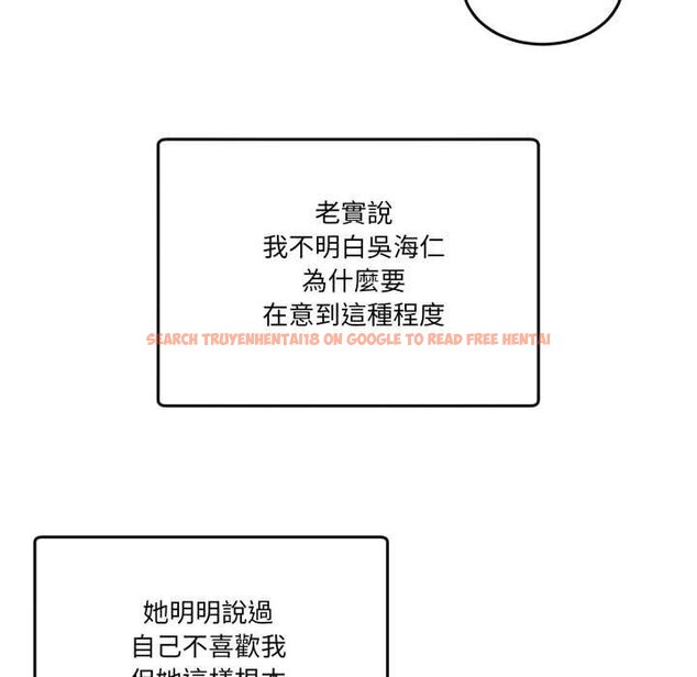 查看漫画男人止步 - 第49話 - sayhentaiz.net中的4435050图片